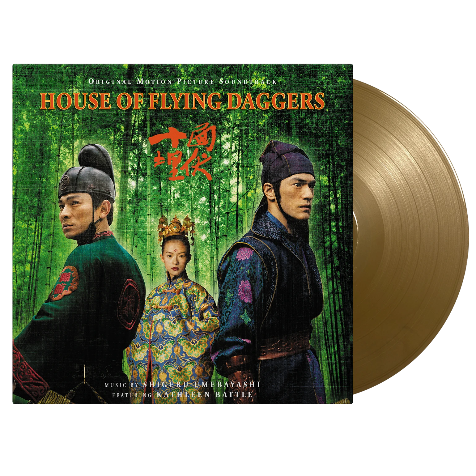 House Of Flying Daggers